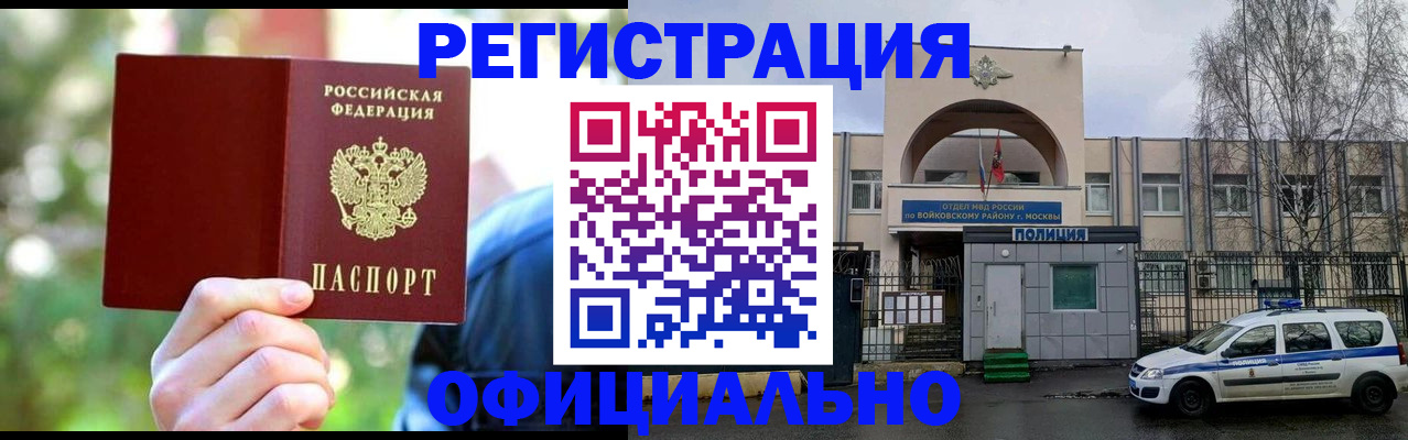 прописка гарантия в Великом Устюге